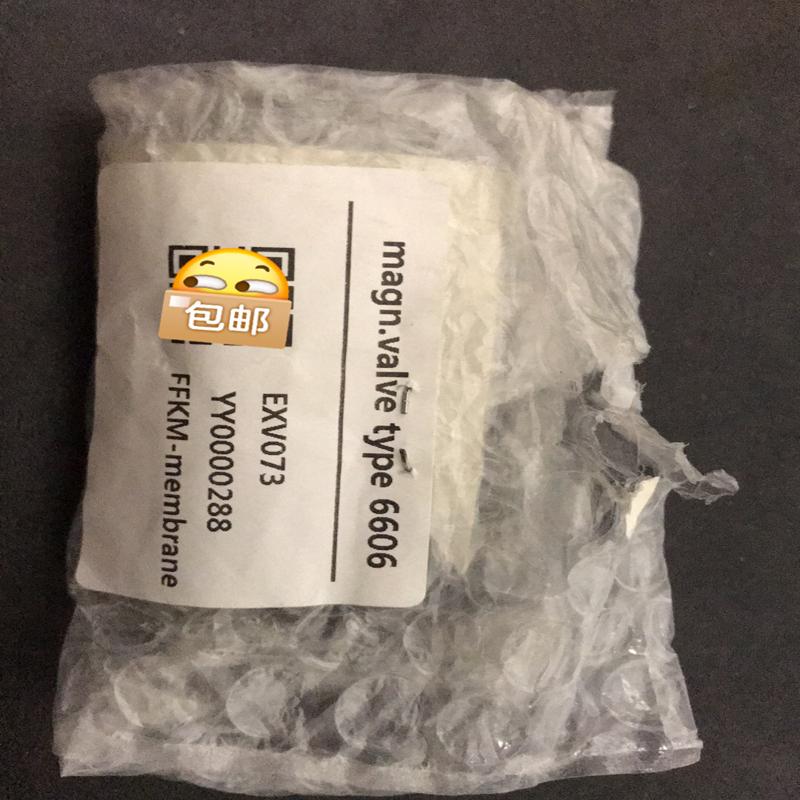 维修检查哈希COD硫酸阀 全新YY0000288议价