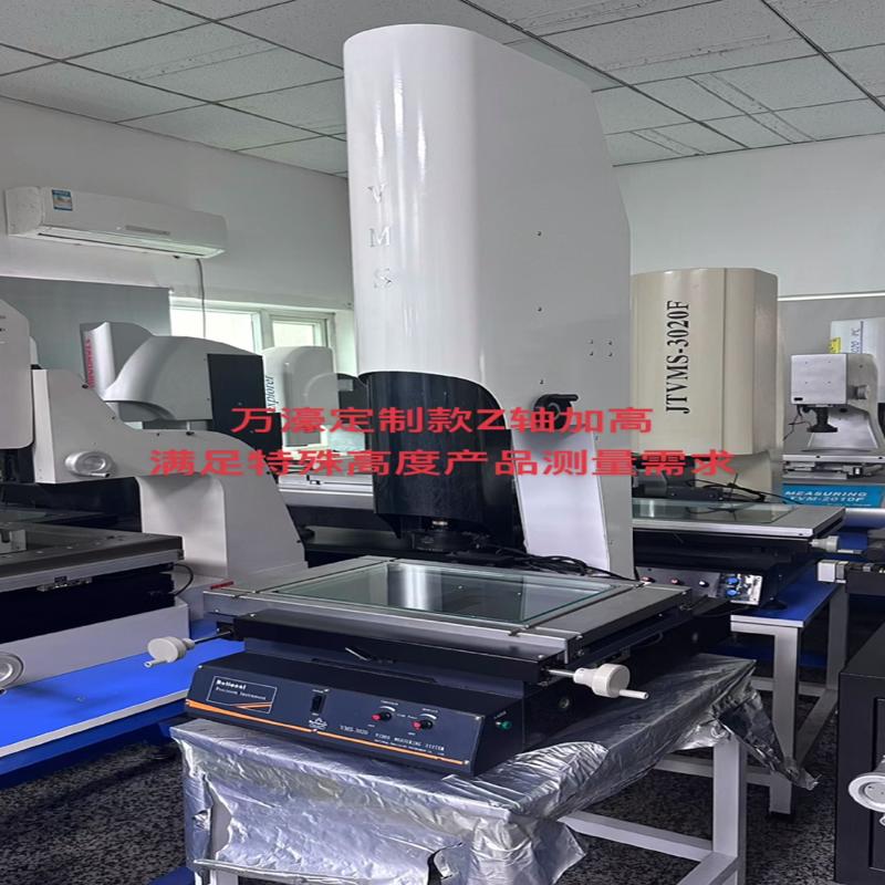 维修检查万濠二次元影像测量仪