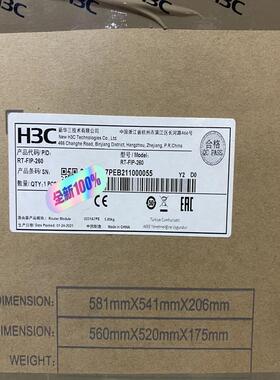 维修检查RT-FIP-260 全新二手 华三H3C 原装议价