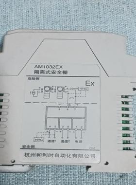 维修检查销售和利时隔离式安全栅，AM1032EX，拆机的询价