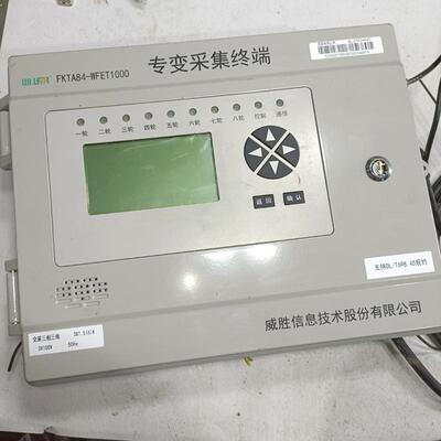 维修检查专变采集终端FKTA84-WFET1000