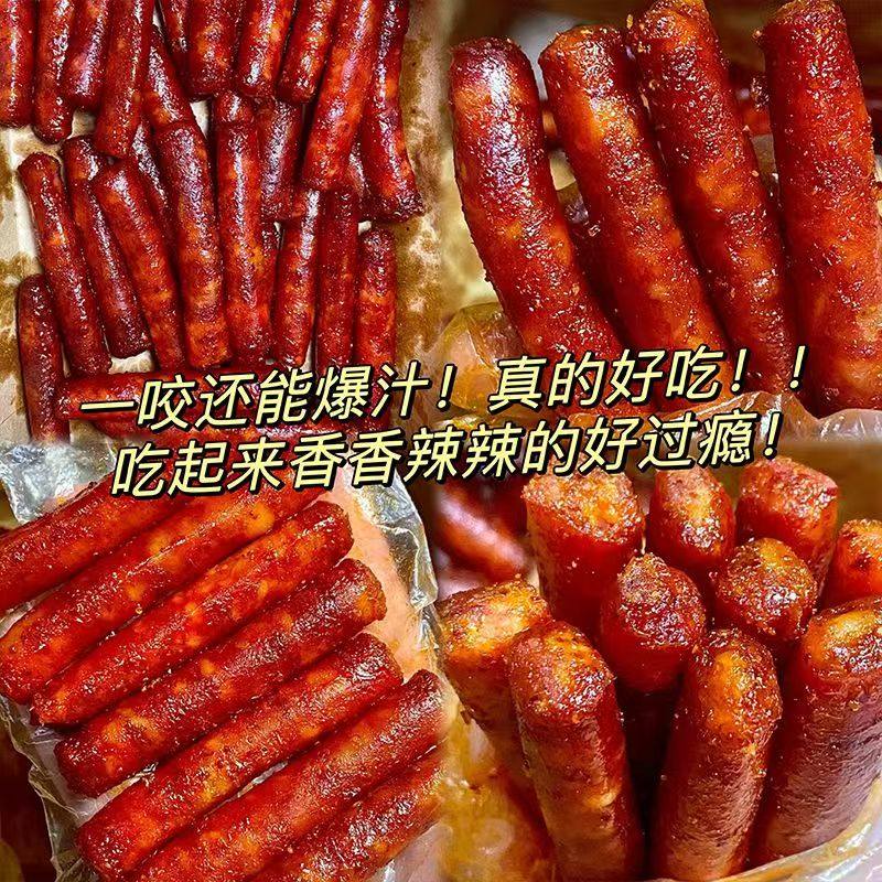 【20根】广式小烤肠小腊肠