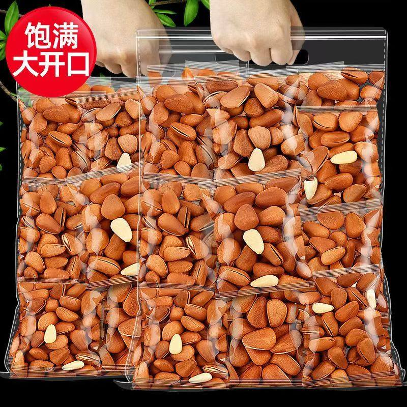 新货松子独立小包装原味坚果开口零食干果特产批发开袋即食年货,零食/坚果/特产,东北松子,淘宝优惠券,粉丝福利购,淘宝优惠卷