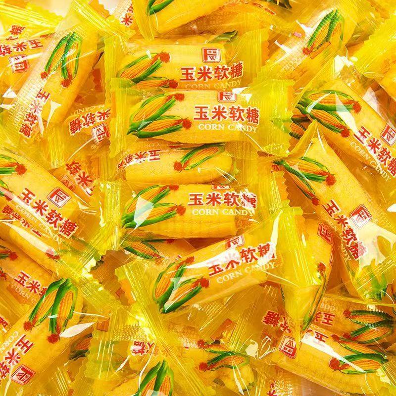 玉米味软糖甜玉米糖老式怀旧零食糖果结婚喜糖年货休闲零食批发,零食/坚果/特产,软糖/果味糖/凝胶糖果,淘宝优惠券,粉丝福利购,淘宝优惠卷
