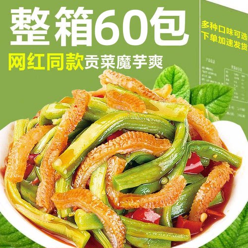 魔芋贡菜香辣魔芋爽零食下饭菜