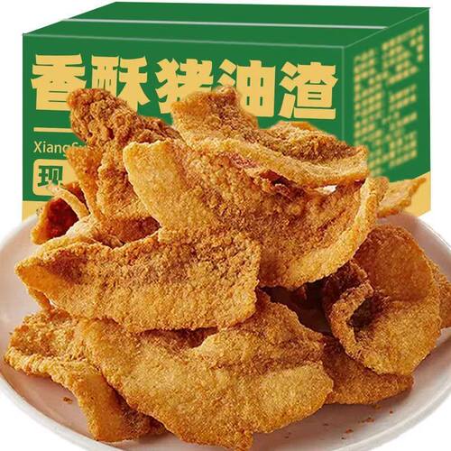 【100克】猪油渣脆皮五花