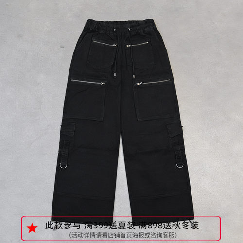 profound foundation支线 洗水做旧多拉链口袋宽松直筒工装裤长裤