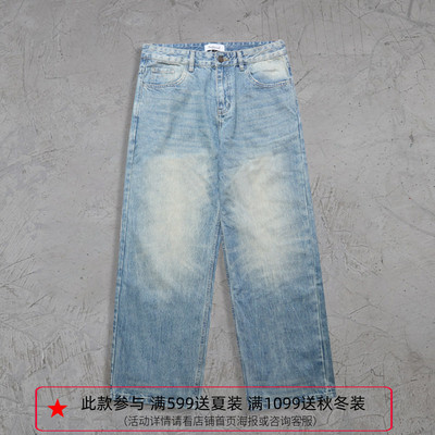 Profound Foundation支线 塔图姆上身 洗水做旧宽松阔腿牛仔裤