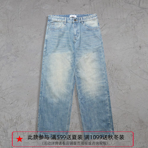 Profound Foundation支线 塔图姆上身 洗水做旧宽松阔腿牛仔裤