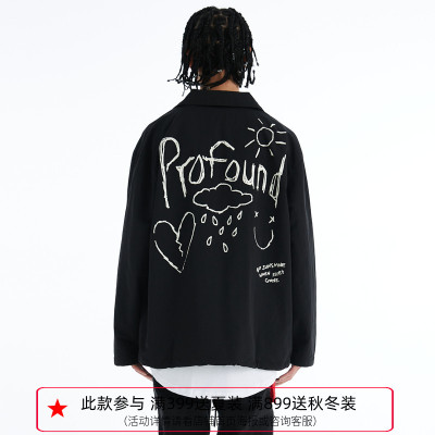 【五折】Profound Foundation支线 天气涂鸦宽松轻薄教练夹克外套