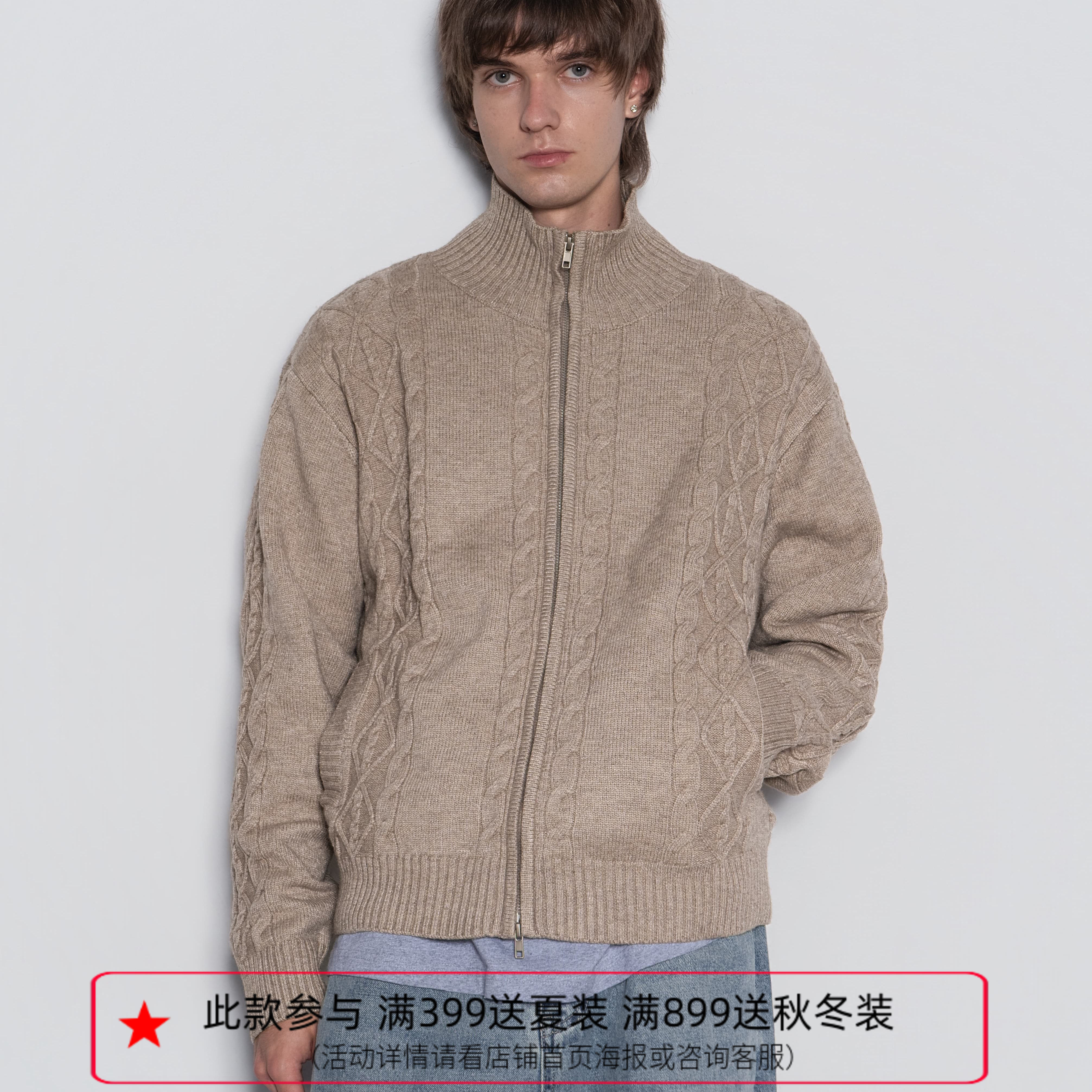profound foundation支线 复古老钱风立领绞花绳纹针织毛衣外套
