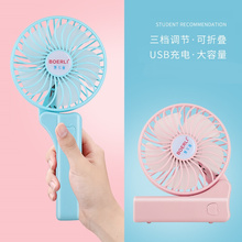 推荐Handheld USB Fan Mini Portable Fan Rechargeable Cooler