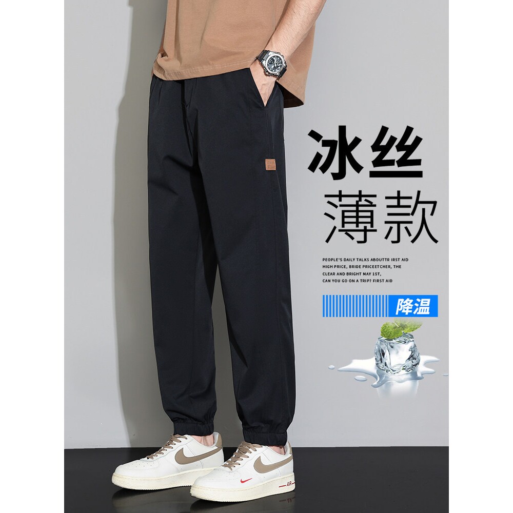 新品新款黑色冰丝休闲裤子男士夏季薄款宽松束脚夏天户外冲锋九分
