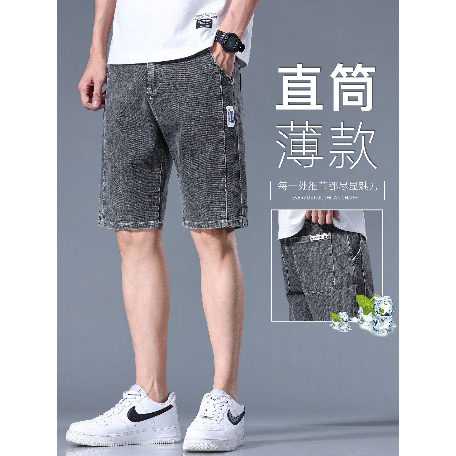 新品高端烟灰色五分牛仔短裤男夏外穿2026新款水洗潮牌5分4分男裤
