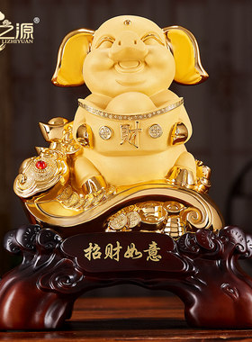 生肖猪招財摆件金猪新年工艺礼品家居办公室酒柜装饰品