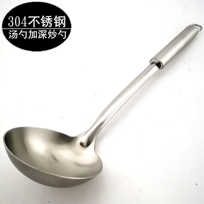 不锈钢304汤勺炒勺加深粥勺家用勺子餐具烹饪用具厨房用品
