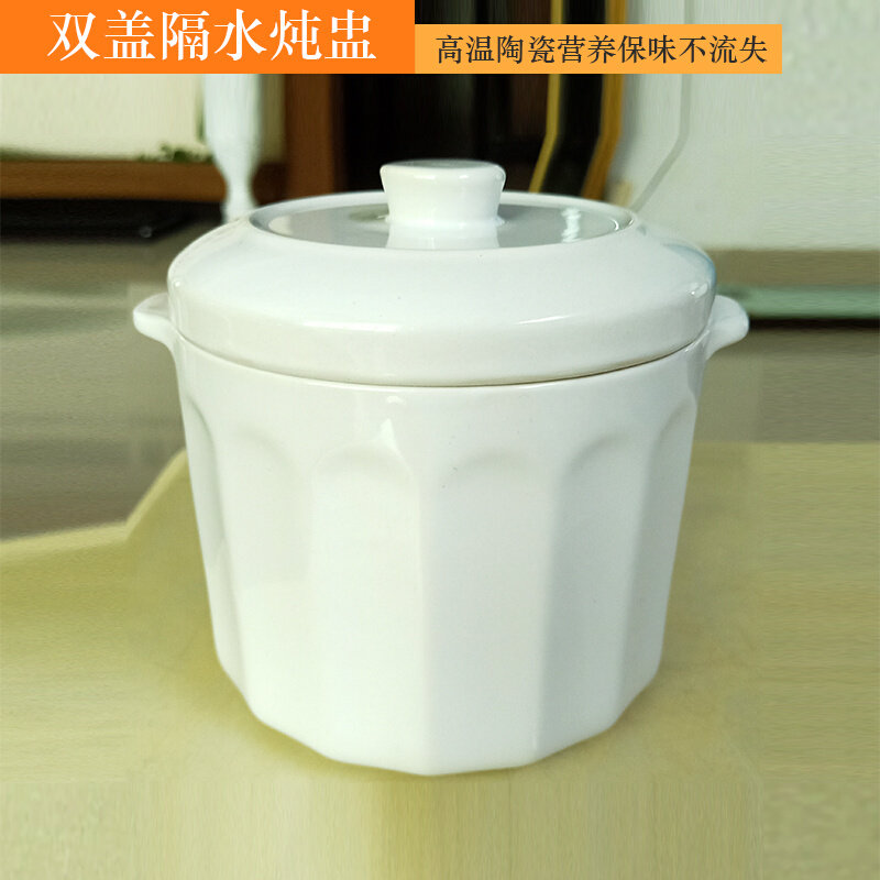 双盖双耳陶瓷隔水炖盅高温炖营养炖盅商用500ML800ML隔水炖盅