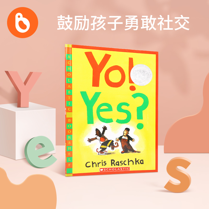 点读版-YoYes英文原版吴敏兰荐
