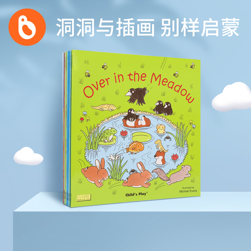 点读-童谣洞洞书蓝盒9册英文原版