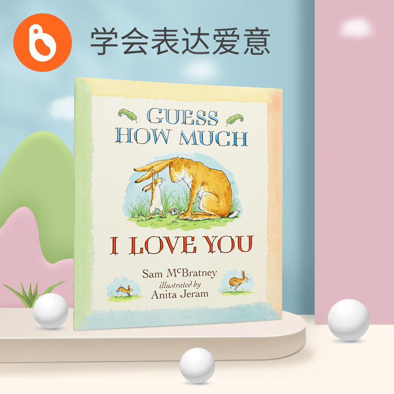 小彼恩点读童书英文原版猜猜我有多爱你Guess How Much I Love You吴敏兰推荐亲子互动暖心绘本毛毛虫笔点读书儿童情商培养3-7岁 书籍/杂志/报纸 儿童读物原版书 原图主图