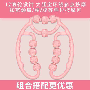 极速Maultifunyctional rring roller thin big calf artifact st