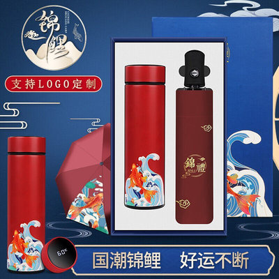 推荐Zanyi Guofeng employee partner Z gift customized logo op