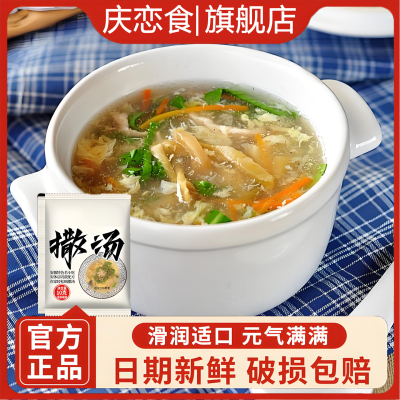 正宗安徽撒汤料包官方旗舰店沙汤速食汤料蛋花汤鸡蛋汤懒人汤主食