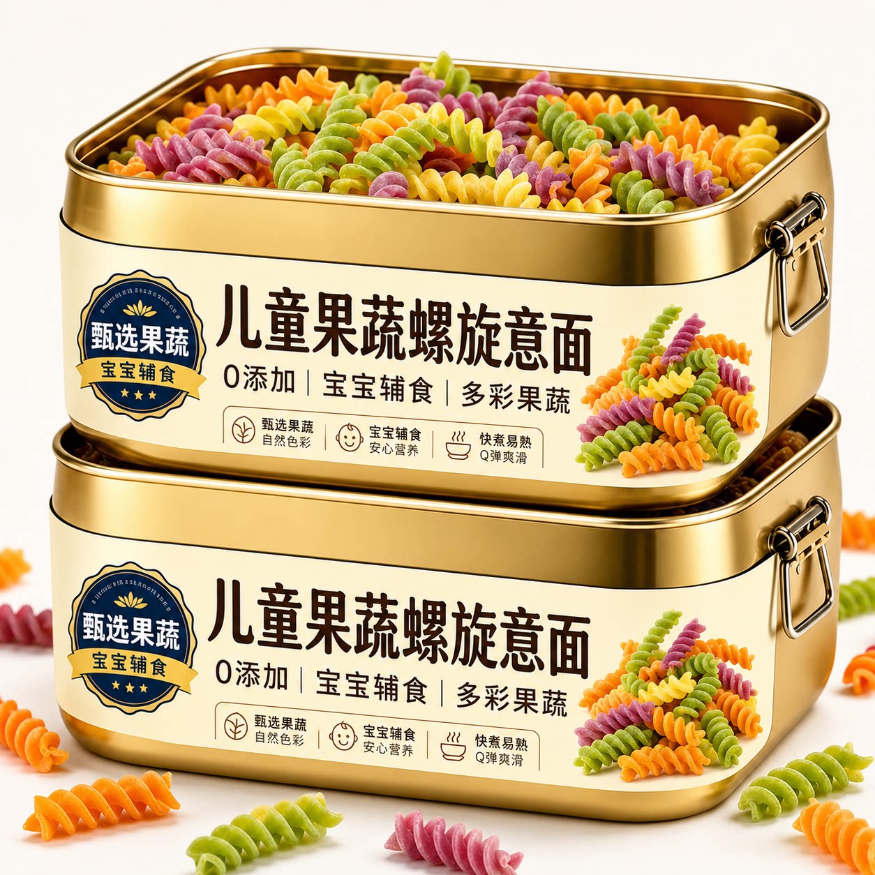 宝妈推荐！儿童果蔬螺旋意面意大利面条官方旗舰店宝宝营养辅食