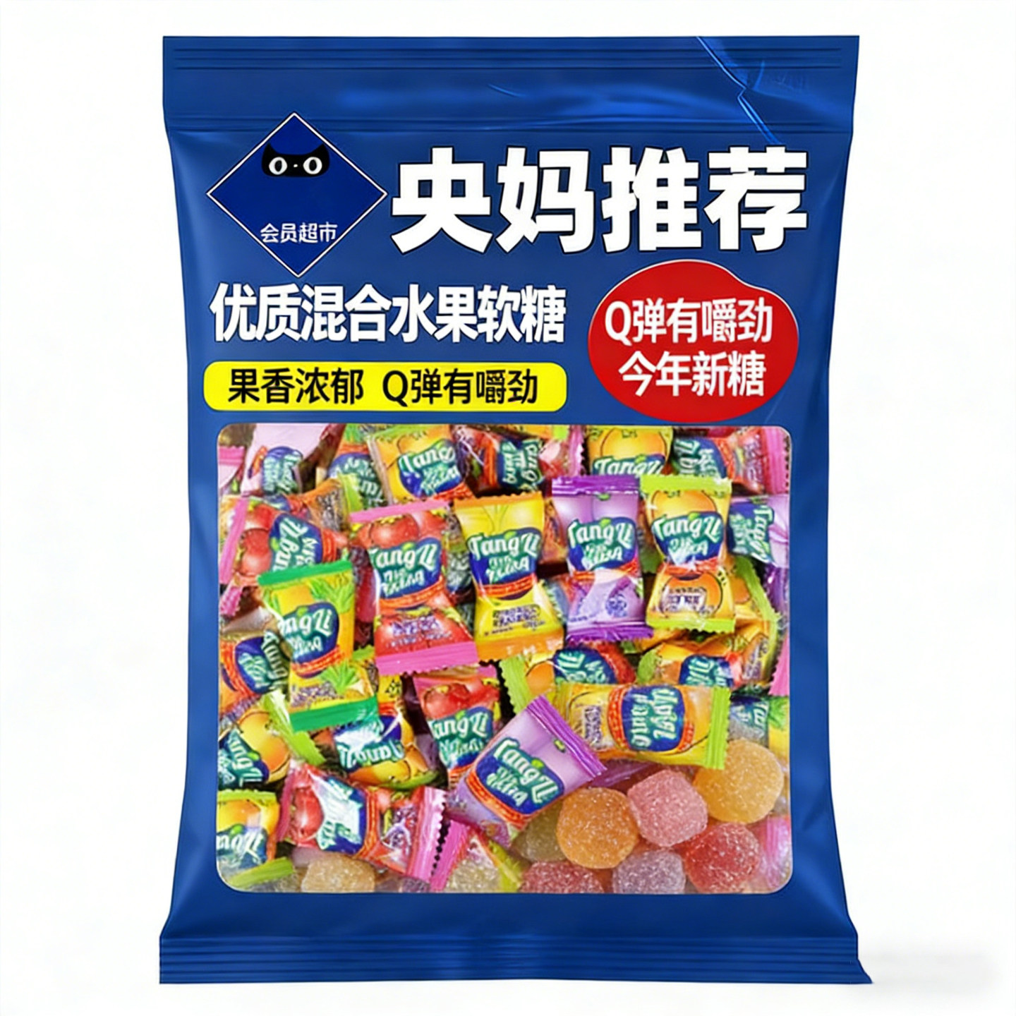 马来西亚风味水果软糖独立包装混合水果味年货糖果瑞士糖果味喜糖