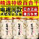 百合干货500g特级中药材正品 百合大片肉厚软糯兰州特产官方旗舰店