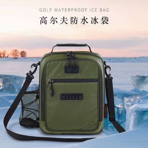 新品BOYEA高尔夫球包防水保温袋大容量冰袋手提包配单肩背带