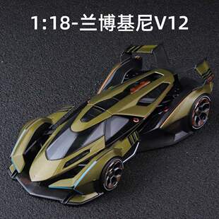 美驰图1：18概念车V12合金车模 新款 潮玩模型摆件 收藏玩具兰博