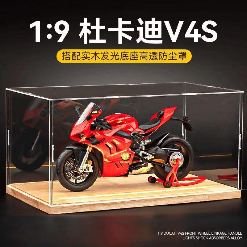大号1:9杜卡迪V4S摩托车模型机车防真合金手办摆件礼物