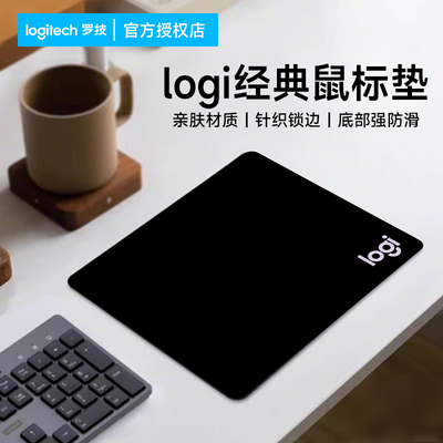 鼠标垫罗技定制logi桌面键盘垫小号防滑护腕垫电竞办公室电脑桌垫