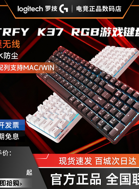 CHERRY樱桃K37机械手感键盘薄膜RGB无线三模电竞游戏办公通用键盘