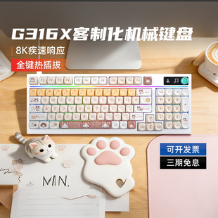 罗技G316X有线机械键盘客制化电竞游戏98配列紧凑型笔记本拆包