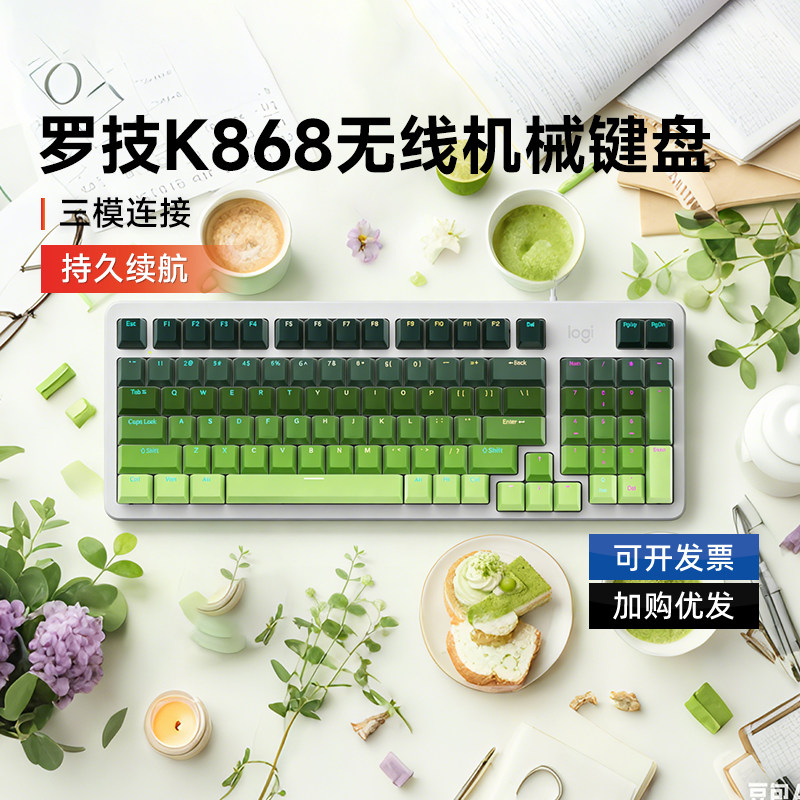 �޼� K868 ���߻�е���� ��ģ���� ȫ���Ȳ�� ��ɫ ����װ 205.91Ԫ