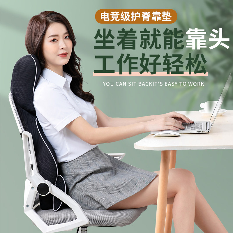 金时久坐护腰护颈午睡靠垫
