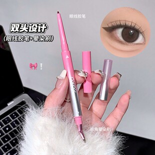 QXQY双头眼线胶笔带折角晕染刷持妆自然立体卧蚕笔眼线笔美妆