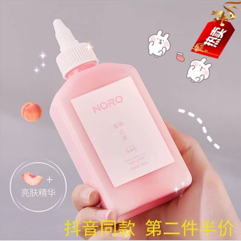 薇娅身体乳视频（薇娅推荐过的身体乳）
