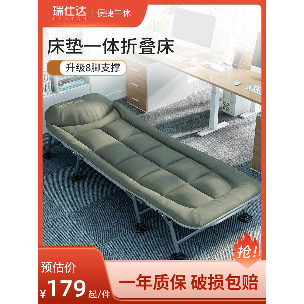 瑞仕达折叠床单人办公室午休便携躺椅睡觉神器行军陪护午睡简易床