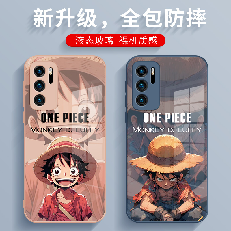 日系酷炫海贼王路飞-玻璃手机壳