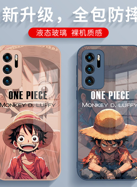 适用华为p40海贼王手机壳p50Pro创意p60art日系mate60动漫男nova11路飞9新款8se酷炫7Pro液态玻璃mt50Pro个性