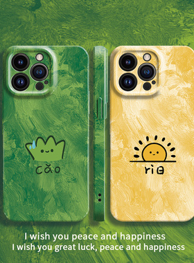 ins风春天苹果14手机壳15promax绿色ip13简约创意12菲林iPhone11适用8plus情侣16搞怪x夏天xsmax新款17油画7p