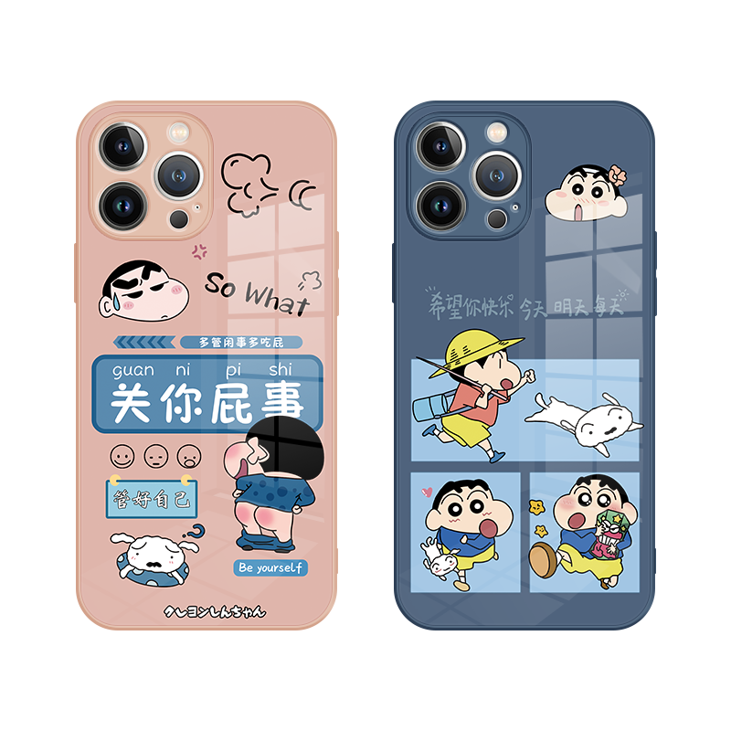 关你屁事手机壳苹果15卡通ip13promax可爱11适用12情侣iPhone14超火新款xs创意xr蜡笔小新7液态玻璃8plus高级