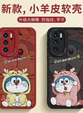 油画卡通手机壳华为mate60新款荣耀100情侣90se创意p60马年p40红色p50e小羊皮软壳nova11pro叮当猫mt50适用女