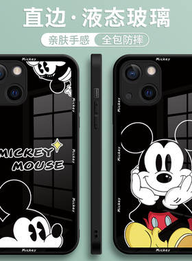 黑老鼠手机壳iPhone14plus新款15苹果13小众ip12卡通11promax可爱xsxr液态玻璃x情侣8plus硬壳7p适用6s女