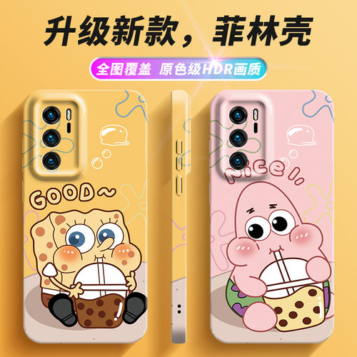 可爱小清新海绵宝宝派大星菲林壳