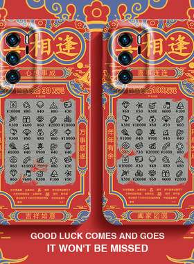 适用华为p60彩票手机壳p50刮刮乐mate60国风创意mt50发财p40pro新款40暴富nova10个性菲林11防摔9小众男8se女