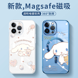 玉桂狗手机壳iPhone14plus磁吸苹果13情侣16卡通12mini新款 magsafe电镀硅胶ip17透明15防摔软壳适用无线充